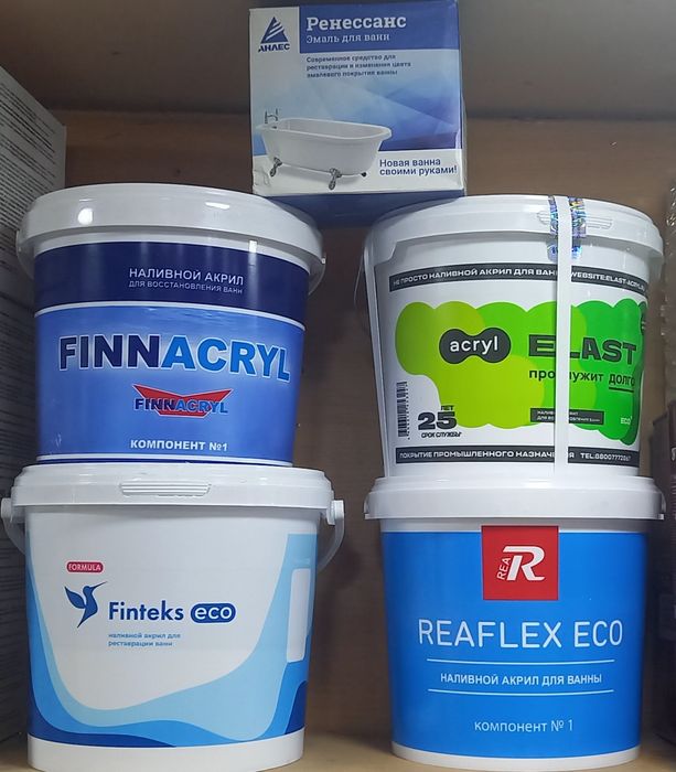 Наливной акрил для реставрации чугунная ванны.