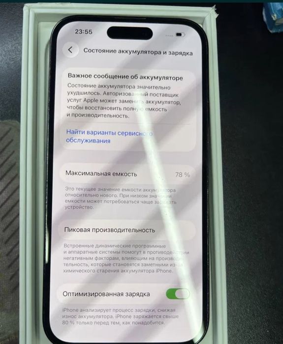 Продам Айфон 14 про