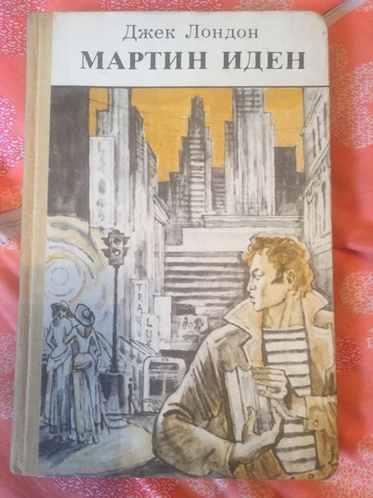 Продаются книги разные