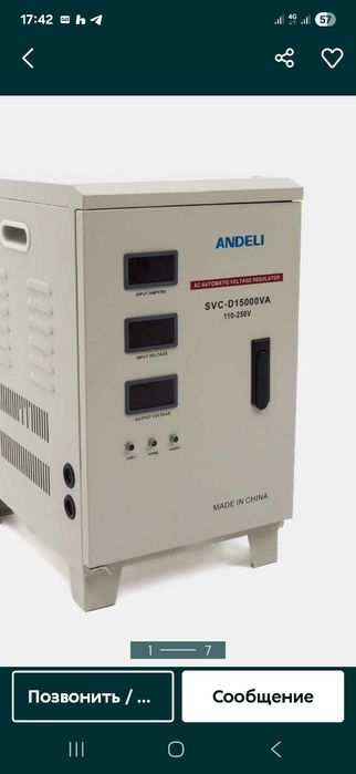 Stabilizator sotiladi.