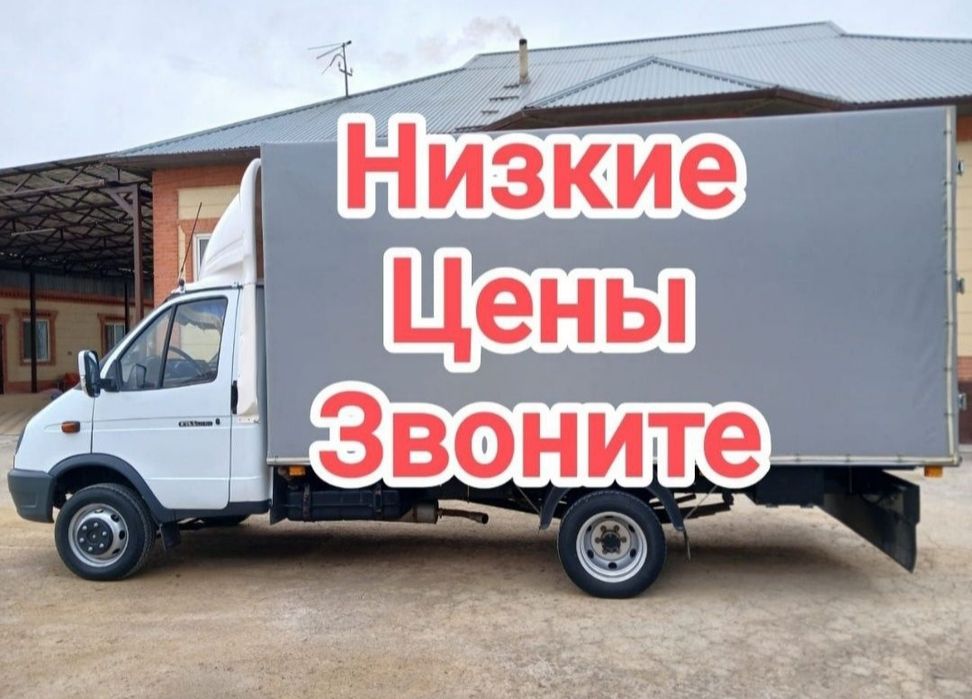 Вывоз мусора, доставка по городу Алматы