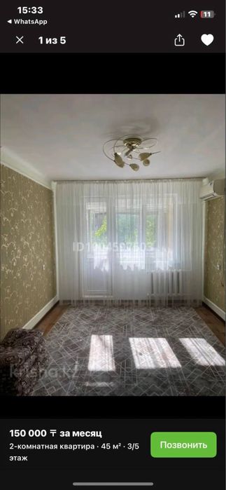 Ищем 1 девушку в квартиру