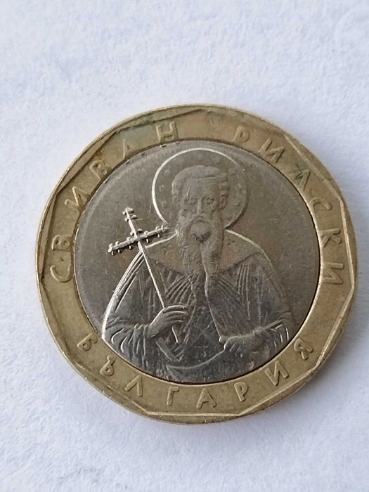 Монета от 1 лев без точка след "СВ"