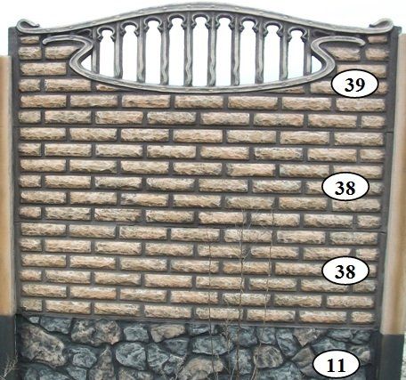 Gard decorativ din beton armat Prahova