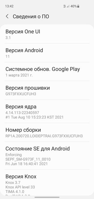 Самсунг с10 на экране только маленкое петно и задняя крышка чуть побит
