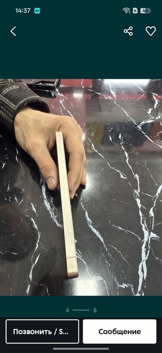 Samsung S25 Ultra 256 gb Ram 12 5G