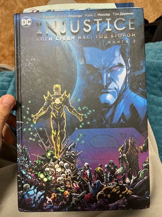 Продаю комиксы DC