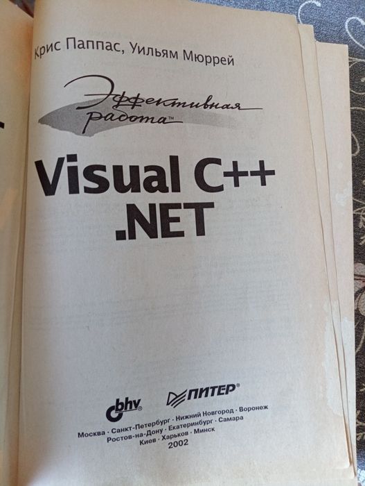 Книги по программированию