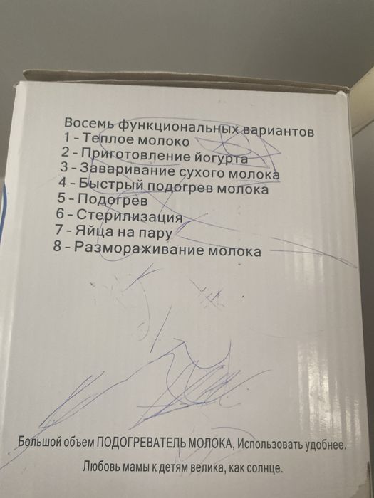 Продам стерилизатор подогреватель