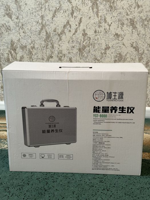 Продается массажный аппарат!