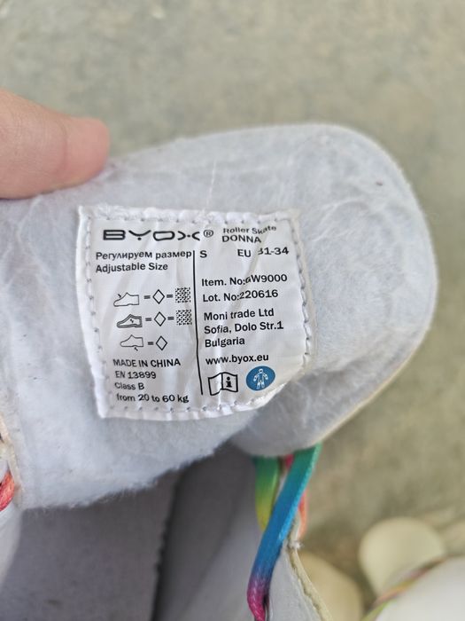 Ролкови кънки 31-34 номер BYOX