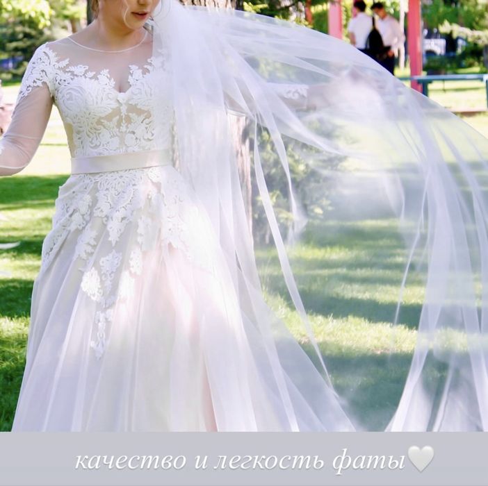 Свадебный платье