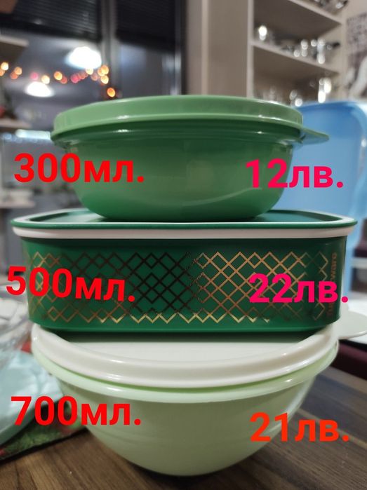 TUPPERWARE - Вентсмарт и Тутофреско съдове