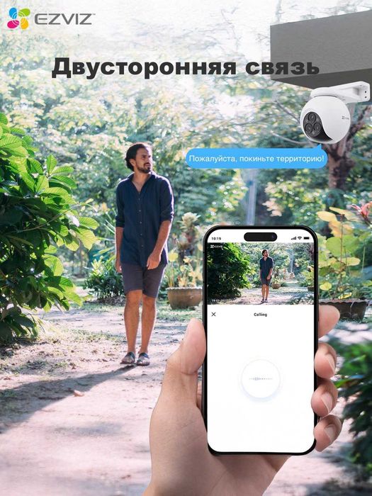 Ezviz H80F 2K+ 4MP | Wi-Fi Kamera | PTZ Zoom Kamera | Tashqi Kamera
