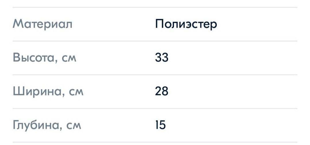 Продам рюкзак для гимнастики