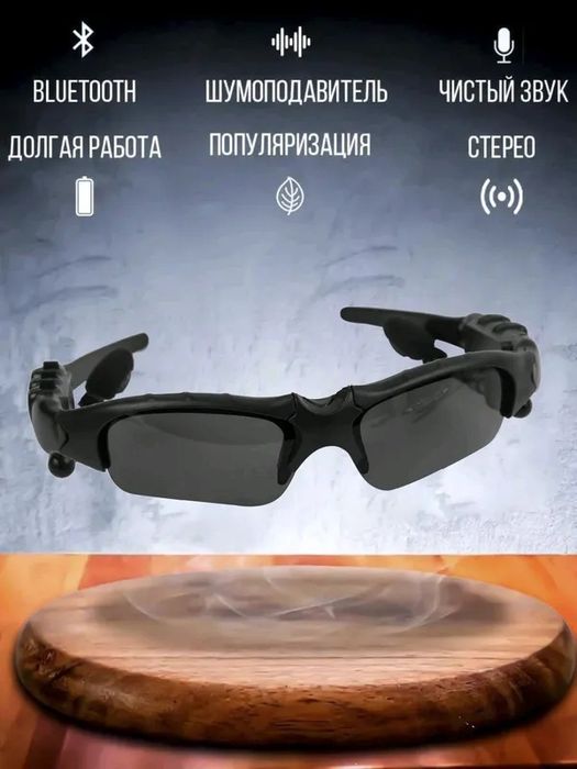 Bluetooth achki - barcha uchun maxsus