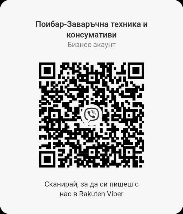 Резак, резаци с вградени клапани, маркучи, вентили, дюзи