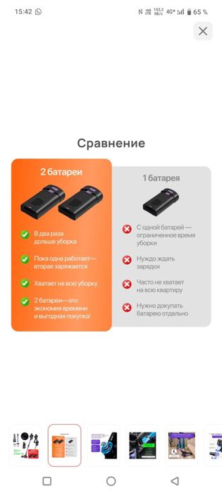 Пылесос ARP-003-1 черный ,фиолетовый