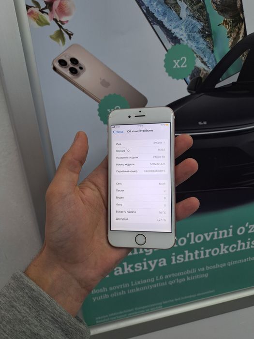 Продам Apple iphone 6s всё родное в отличном состоянии