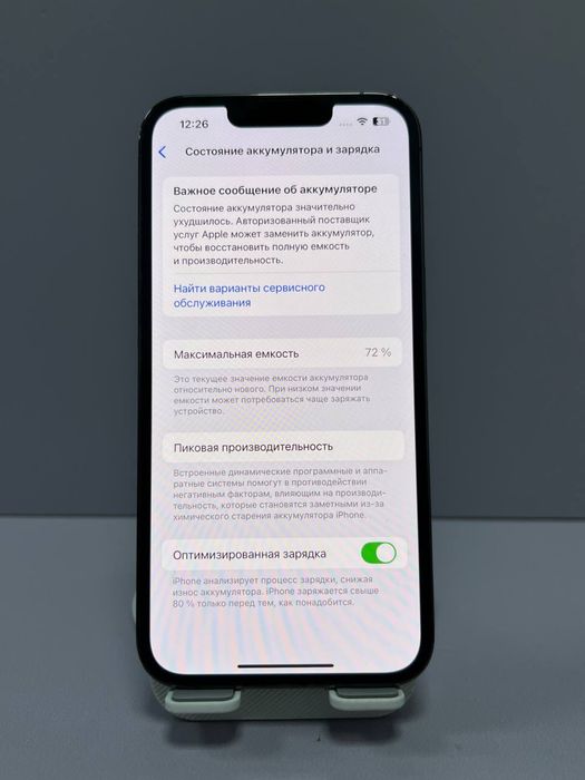 Iphone 13 Pro #АК32889