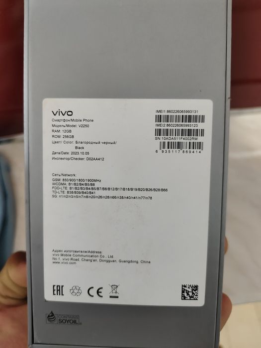 Vivo v 29  256Gb