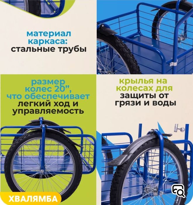 Новый телешка для дачи для хозяйства