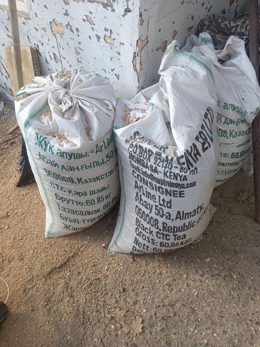 Опилки стружка дрова