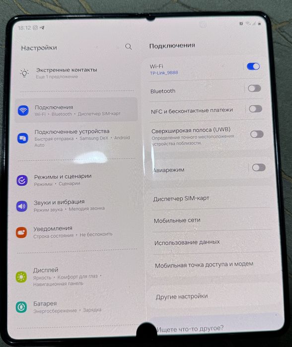 Samsung Galaxy Z Fold 5