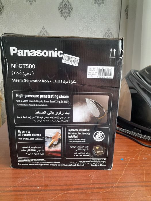 Продам утюг с парогенератором,  новый