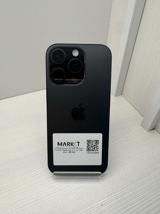 iPhone 16 Pro 256гб | KASPI, HALYK 0-0-12