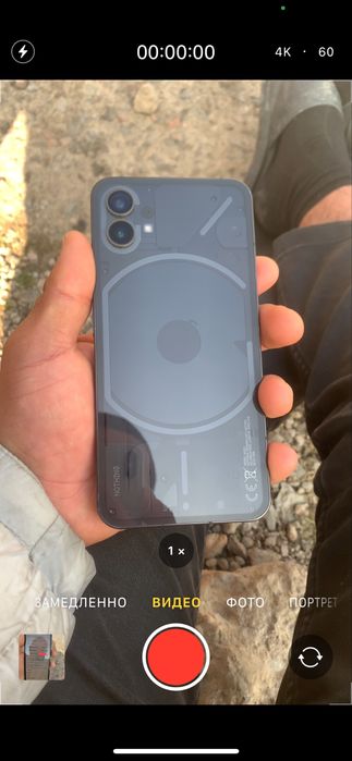 Nothing phone 1 128 gb