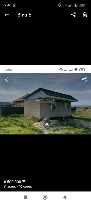 Продам участок 10 соток,на участке времянка в черновой  отделке