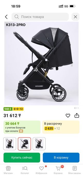 Продам коляску в отшичном состоянии