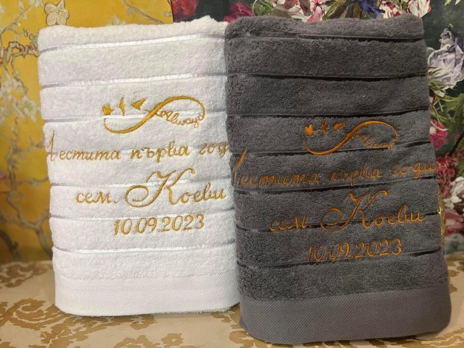 Машинна бродерия на хавлии