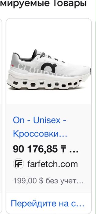 On cloud оригинал кроссовки