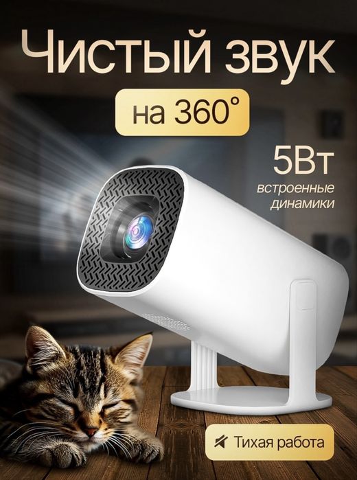 Проектор 406.кз Р130