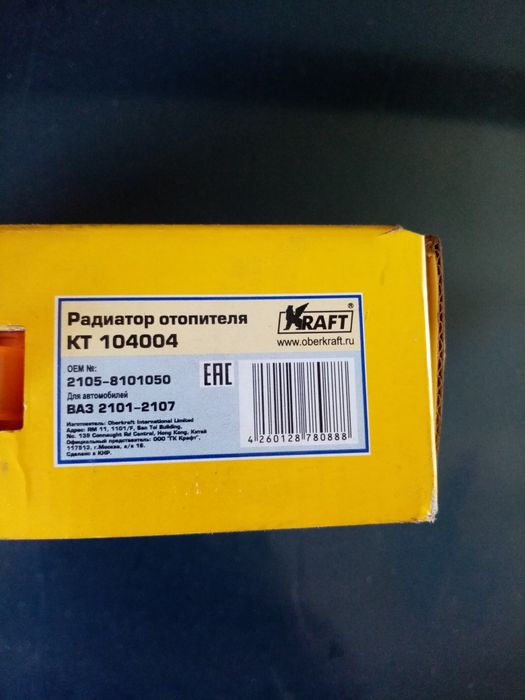 митсубиси , ваз, мерседес