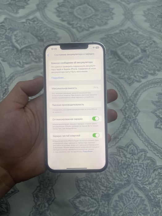 iPhone 12pro max 128gb айфон