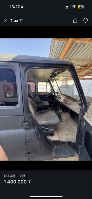 Уаз сатам  1995 жылғы