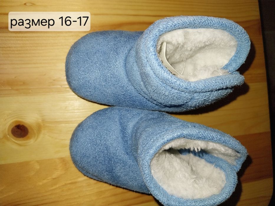 Бебешки ботуши за момче