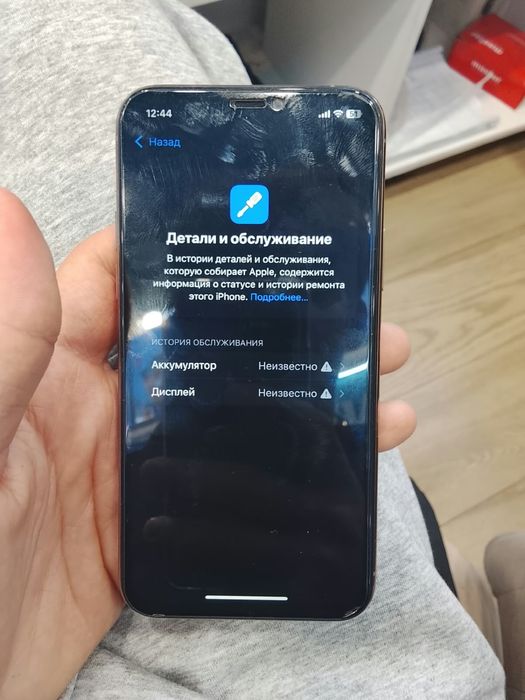 Iphone 11 prо айфон 11 про