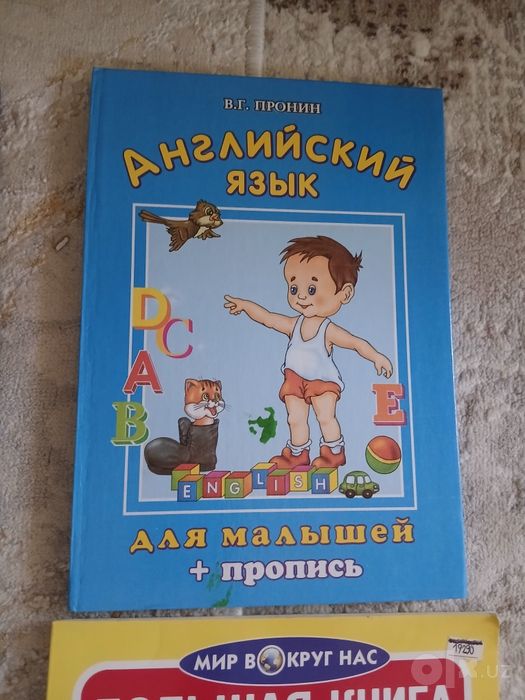 Новые книги для детей