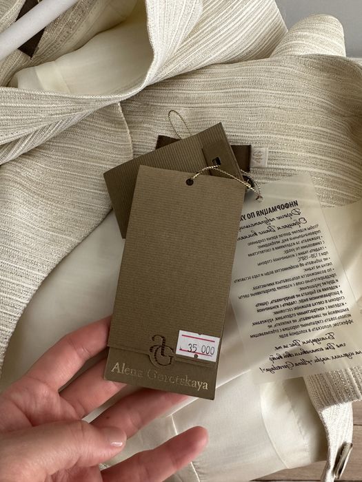 Женский костюм