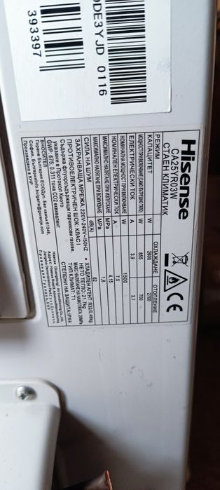 Климатик Hisense и Gree - За части/ремонт