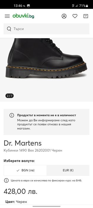 Dr.Martens обувки 40 номер.