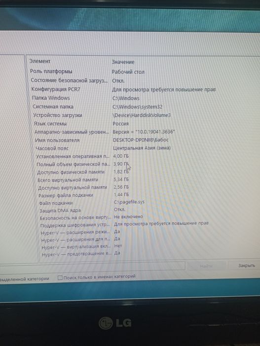 Продам компьютер.