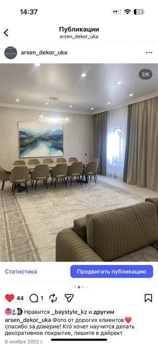 Все виды ремонтных работ