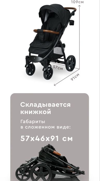 Продам коляску Tomix