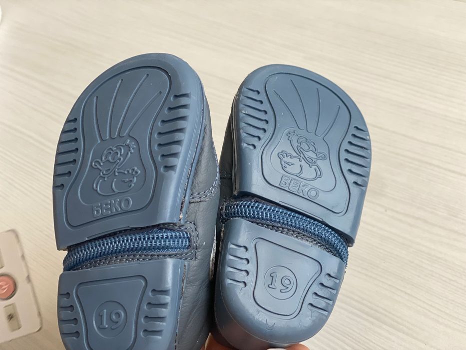 Буйки Беко 19 номер