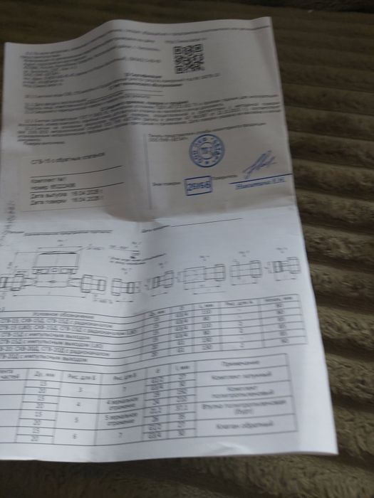 Продам счётчик воды батар, новый,